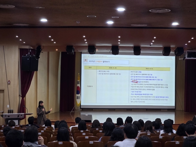  지난 29일 수원교육지원청이 관내 공립 유·초·중·고 특수학교 및 각종 학교 급여업무 담당자 160여 명을 대상으로 급여업무 연수를 실시했다. (사진=수원교육지원청 제공)