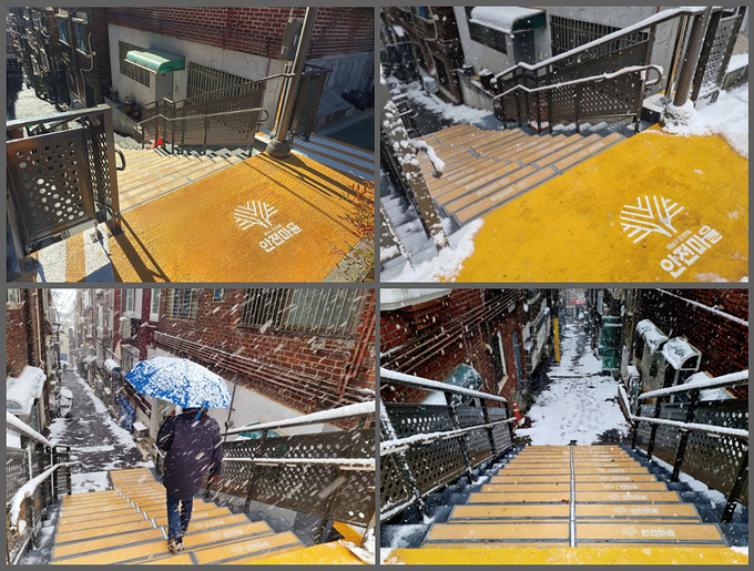 성남시 은행1동 안전마을에 설치한 사계절 미끄럼방지 탄소발열매트 계단 모습. (사진=성남시 제공)