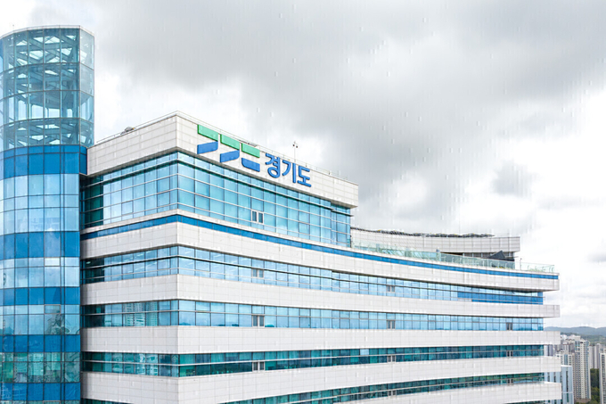 경기도청 전경. (사진=경기도 제공)