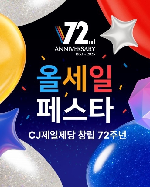 CJ제일제당이 창립 72주년을 기념해 인기 제품을 특가에 선보인다. (사진=CJ제일제당 제공)