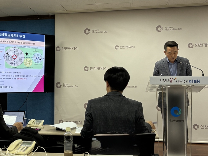 이철 시 도시계획국장이 30일 시청 브리핑룸에서 아이플러스(i+) 집드림 ‘1.0대출’ 관련해 설명하고 있다. ( 사진 = 김지담 수습기자 )
