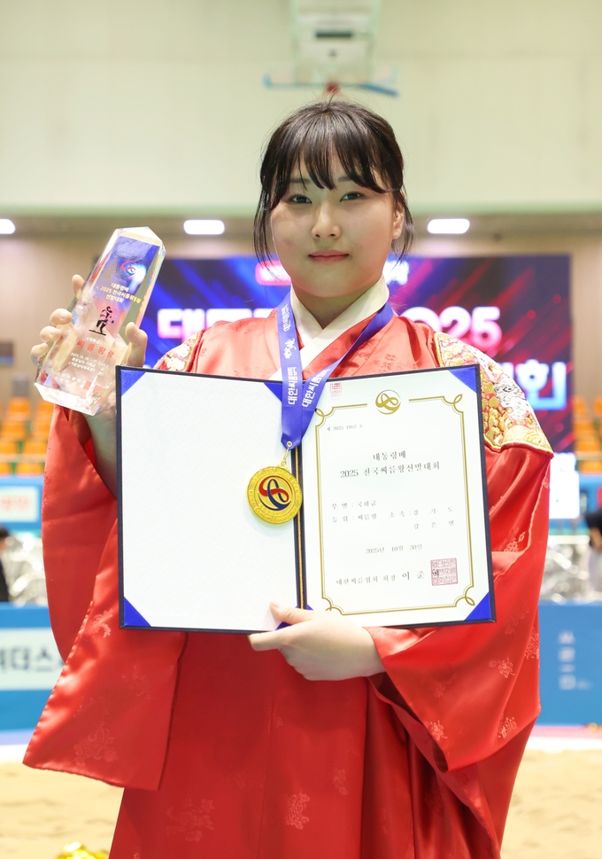 30일 경남 거창스포츠파크 실내체육관에서 열린 '대통령배 2025 전국씨름왕선발대회' 국화급(70㎏급)에서 우승을 차지한 강은별(용인시)이 기념사진을 찍고 있다. (사진=대한씨름협회 제공)