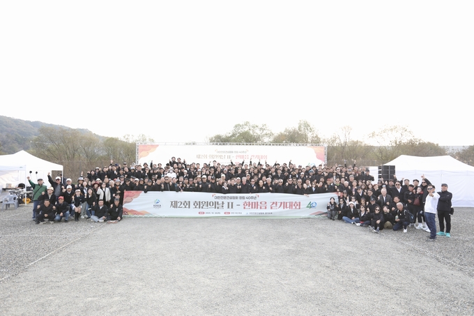 대한전문건설협회 경기도회가 지난 30일 경기도 연천 재인폭포 일원에서 ‘제2회 회원의 날Ⅱ – 한마음 걷기대회’를 개최했다. (사진=대한전문건설협회 제공)