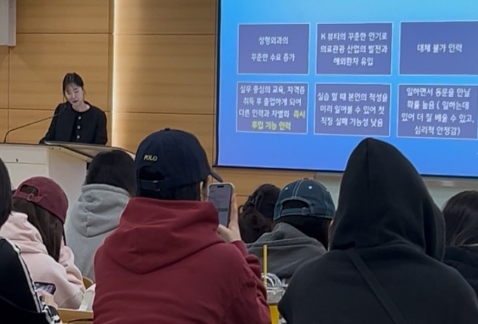 ‘졸업생 토크콘서트’. (사진=경복대학교 제공)