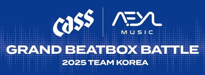 (사진=어비맥주 제공_)