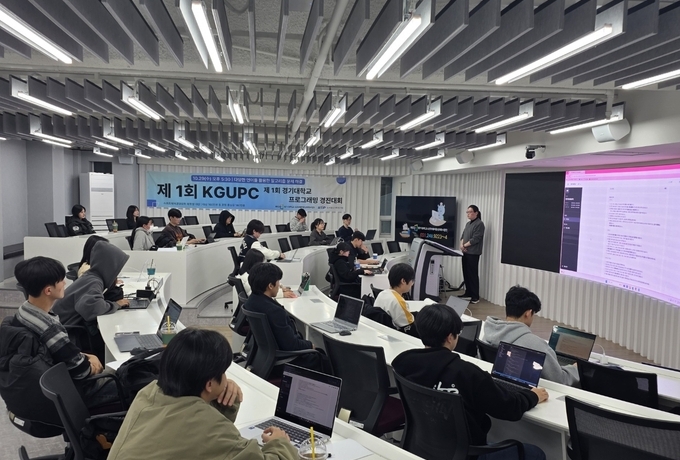 제1회 경기대학교 프로그래밍 경진대회가 진행되고 있다. (사진=경기대학교 제공)