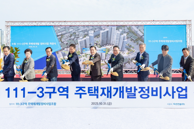 이재준 수원시장(가운데)과 착공식 참석자들이 첫 삽을 뜨고 있다. (사진=수원시 제공)