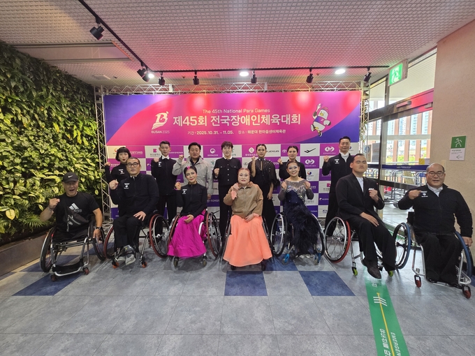 31일 부산 한마음스포츠센터에서 열린 '제45회 전국장애인체육대회' 첫날 댄스스포츠 종목에 출전한 경기도 선수단이 결의를 다지고 있다. (사진=경기도장애인체육회 제공)