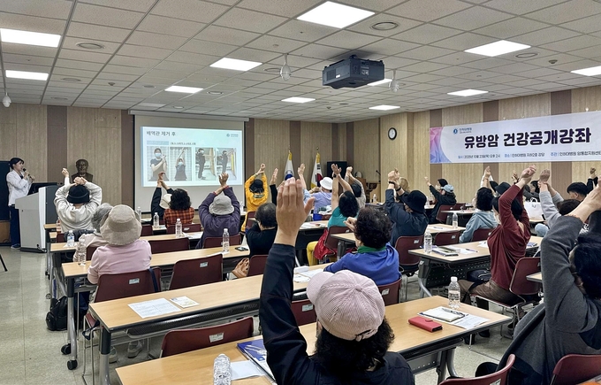 인하대병원이 최근 유방암 환자와 지역 주민을 대상으로 맞춤형 건강 공개강좌를 진행하고 있다. ( 사진 = 인하대병원 제공 )