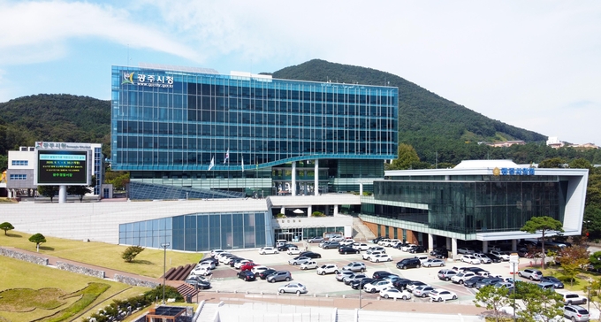 광주시청 전경. (사진=광주시 제공)