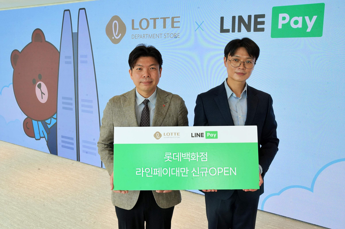 박상우 롯데백화점 영업전략부문장과 오동빈 라인페이 대만 글로벌사업 총괄 겸 라인페이플러스 CPO가 라인페이대만 결제서비스 오픈 기념 촬영을 하고 있다. (사진=롯데백화점 제공)