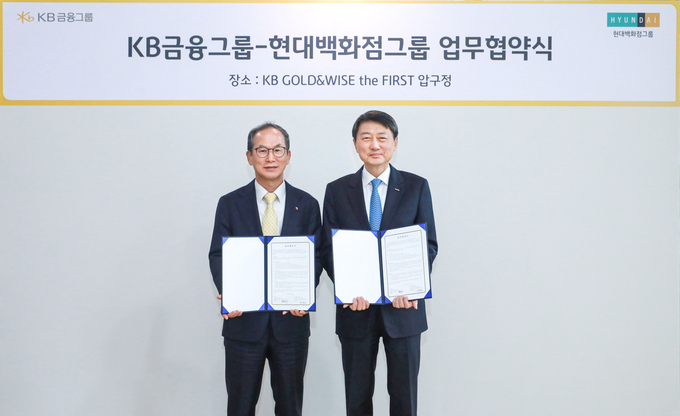 장호진 현대지에프홀딩스 사장(오른쪽)과 양종희 KB금융지주 회장((왼쪽)이 기념사진을 찍고 있다. (사진=현대백화점그룹 제공)