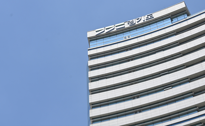 경기도청 전경. (사진=경기신문DB)