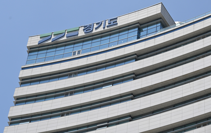 경기도청 전경. (사진=경기신문DB)