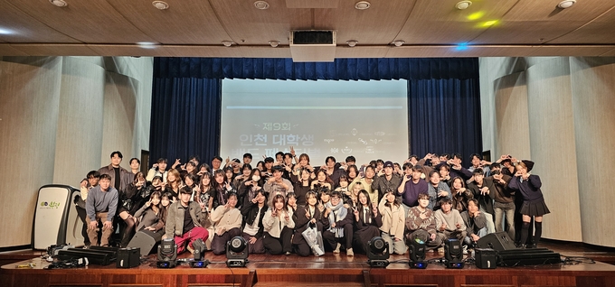 제9회 인천대학생 밴드 페스티벌 참가자들이 함께 기념촬영을 하고 있다. ( 사진 = 엔티켓 제공 )