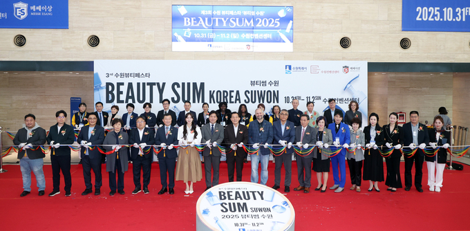  지난 달 31일 수원시의회 환경안전위원회가 '2025 뷰티썸 수원' 개막식에 참석했다. (사진=수원시의회 제공)