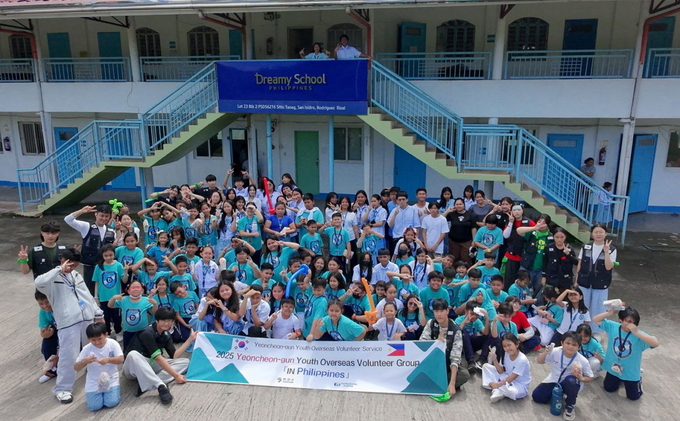 (재)연천군청소년육성재단 연천 청소년, 필리핀에서 ‘나눔과 협력’ 가치를 인정 받다