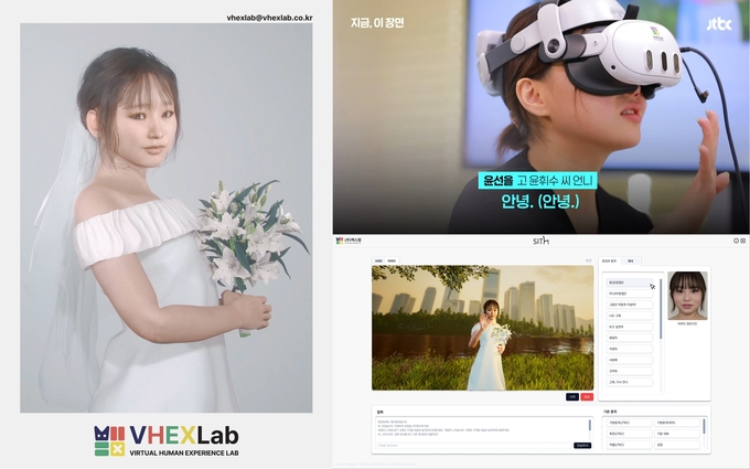 아주대학교 자회사 '벡스랩', 세계 최대 가전박람회 CES서 2년 연속 수상 '쾌거'