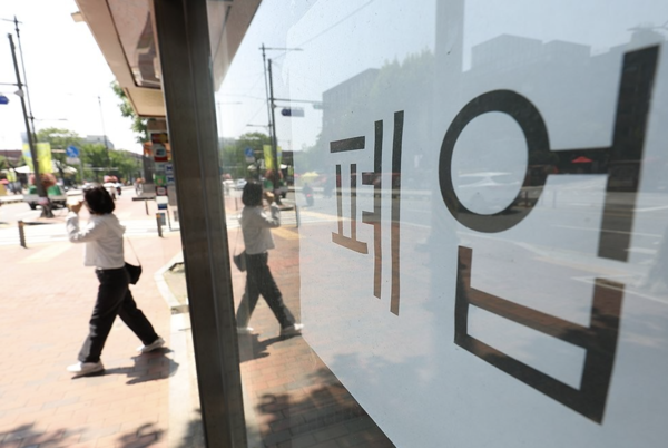 '폐업 100만·부채 450조'…은행의 ‘상생금융’은 말뿐이었나