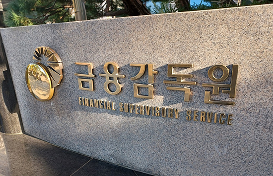 금감원, 캐롯손보·비씨카드 등 ‘경영유의’…외주 맡겨놓고 관리도 안했다