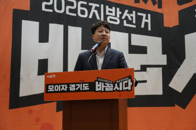 이준석 “지방선거, 국힘과 연대 등 함께 할 가능성 없어”