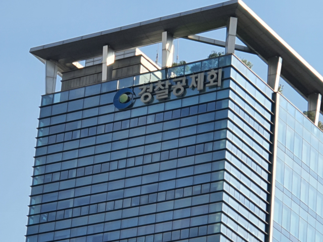 경찰공제회 주요 임원 공백에 경찰 복지 '적신호'…책임 미루기 비판