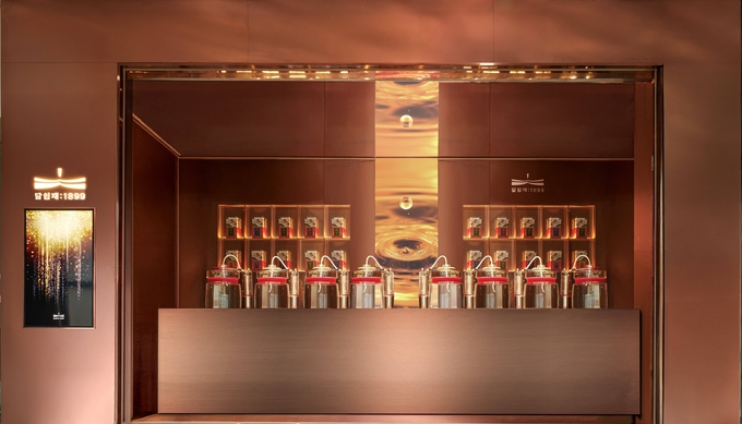 정관장, 뿌리삼 고객 위한 맞춤형 프리미엄 서비스 ‘달임재 : 1899’ 론칭