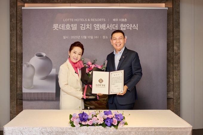 롯데호텔앤리조트, 배우 이효춘 ‘롯데호텔 김치 앰배서더’ 위촉