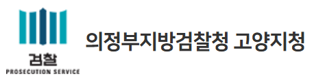 일명 ‘하나님의 트레이더‘ 40대 女 검찰 송치…구속영장은 기각