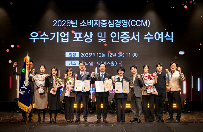 교보생명, 업계 최초 CCM 10회 연속 인증···‘소비자중심경영’ 최고 성과
