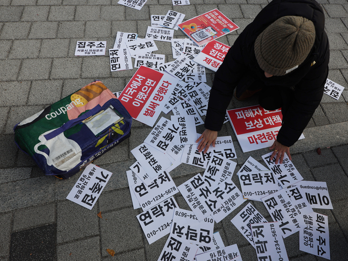 잇따르는 개인정보 유출 사태에 '집단소송제' 도입 필요성 제기기