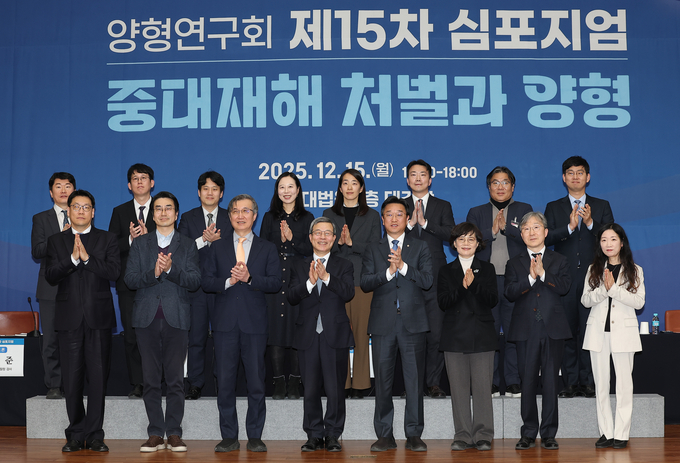 "중대재해법 양형기준 마련 필요하다"…형량 정할 시 재발방지 고려