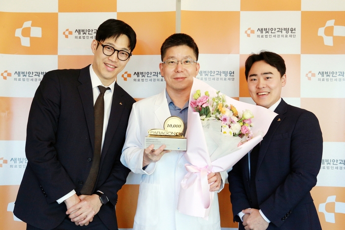 새빛안과병원, 파라곤CRT 드림렌즈 1만례 달성