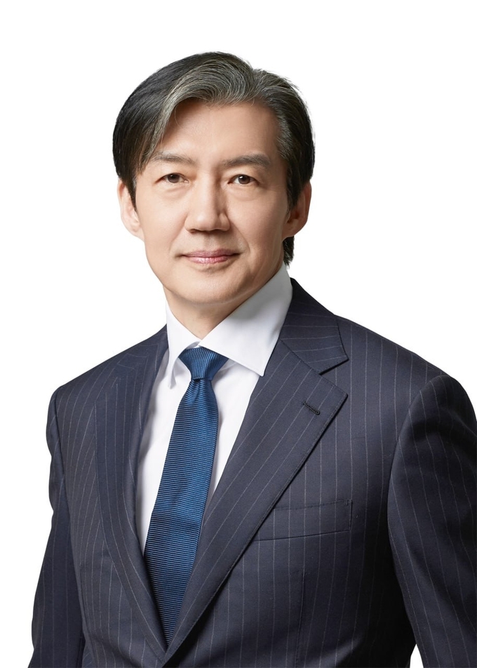 [신년사] 조국 조국혁신당 대표