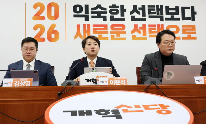 이준석 “민주당 상향식 공천은 돈을 위로 올려 보내는 공천이냐”