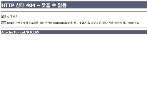 인하대, 해커집단 ‘건라’ 고소…개인정보 유출 정황 확인