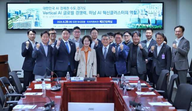 강병덕, 하남 AI 혁신클러스터 비전…“AI 경제수도 만든다”