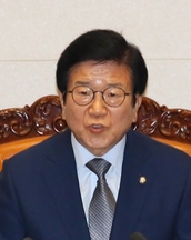 박병석 국회의장