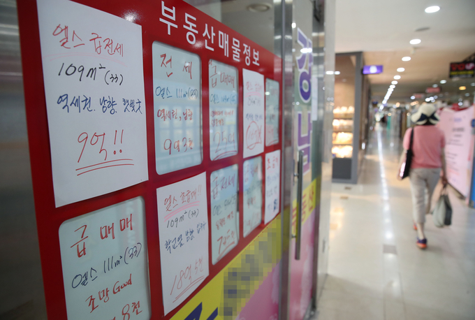 정부가 주택시장 불안을 감지하고 고강도 부동산 대책을 도입할 예정이다. (사진=연합뉴스)