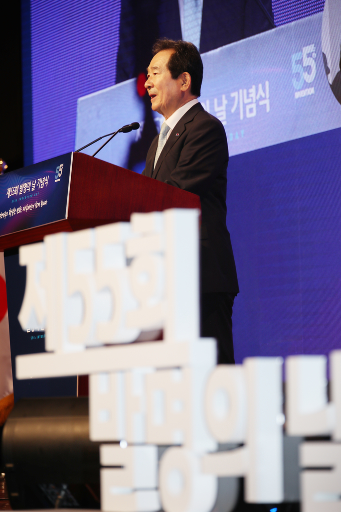 정세균 총리가 24일 서울 영등포구 여의도 63컨벤션센터에서 열린 제55회 바명의 날 기념식에서 연설하고 있다. (사진=연합뉴스 제공)