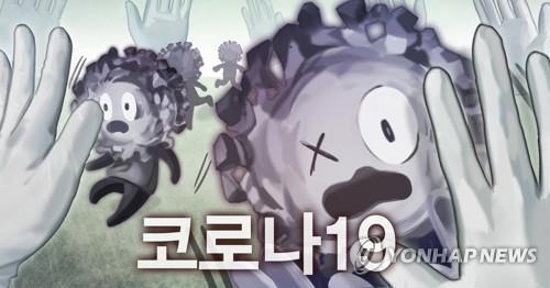 (사진=연합뉴스 제공)