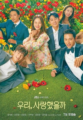 (사진=JTBC 제공)