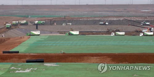 수도권매립지 제3-1매립장 (사진= 연합뉴스 제공)