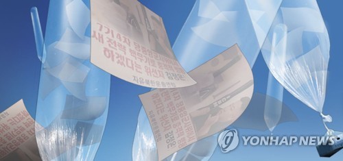 (사진=연합뉴스 제공)