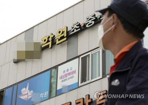 (사진=연합뉴스 제공)