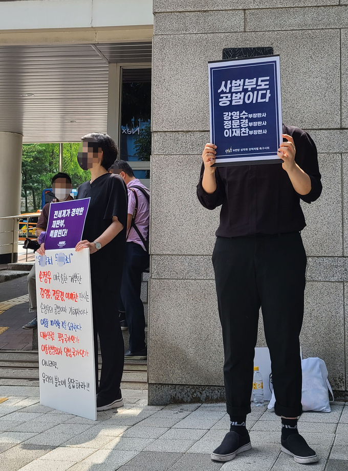 세계 최대 아동 성 착취물 사이트 '웰컴투비디오' 운영자 손정우 씨의 신병을 인도해달라는 미국의 요청을 거절한 법원 결정에 여성들이 규탄의 목소리를 냈다. 'N번방 강력처벌 촉구시위 eNd(엔드)' 팀은 7일 서울고등법원 앞에서 기자회견을 열고 "손정우 송환 불허 판단은 올바르지도 않고 정의롭지 않았다. 대한민국에 정의란 없다"고 주장했다. (사진=연합뉴스 제공)