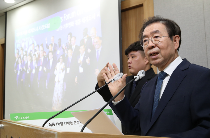 박원순 서울시장. (사진=연합뉴스 제공)