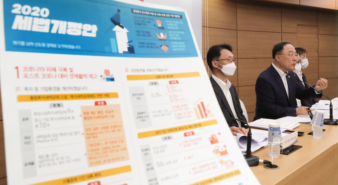 홍남기 경제부총리 겸 기획재정부 장관이 지난 20일 정부세종청사 기재부 브리핑실에서 '2020년 세법개정안' 브리핑을 하고 있다. (사진=연합뉴스