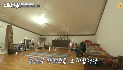 (사진=tvN 캡처)