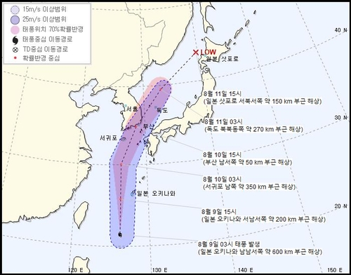 제5호 태풍 '장미' 이동경로 (사진=기상청 제공)